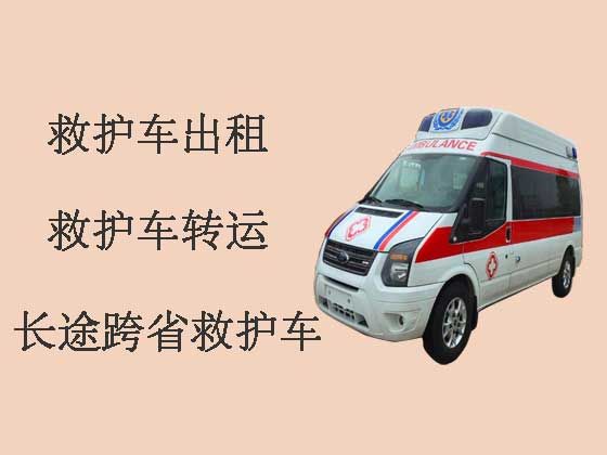 杭州长途救护车出租转院|医疗转运车租赁